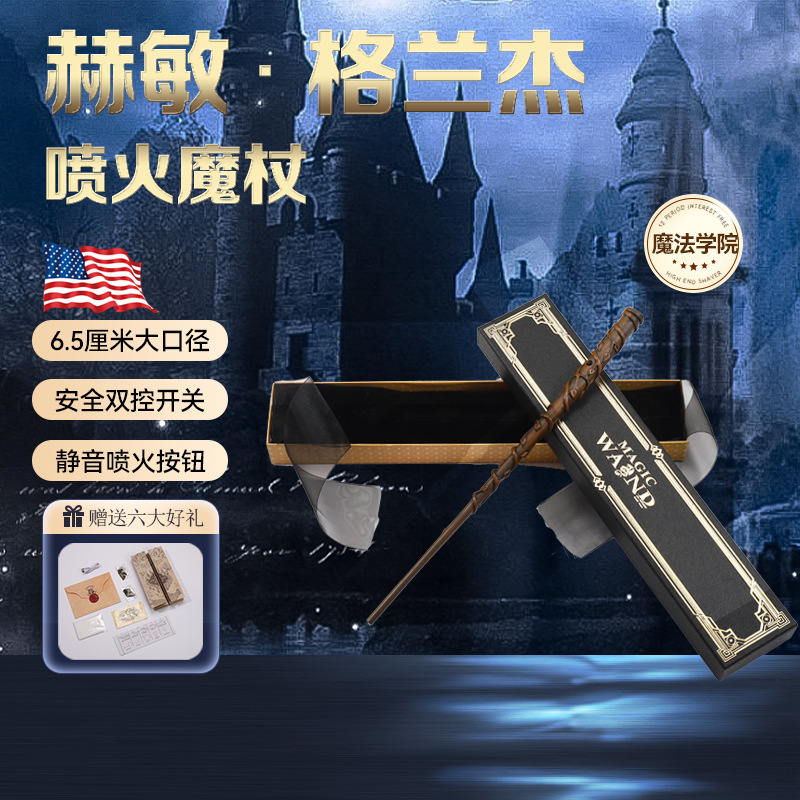Picture of Spitfire Wand Harry Potter Magic Wand Dumbledore Props Script Killing Halloween Gift Magic Props