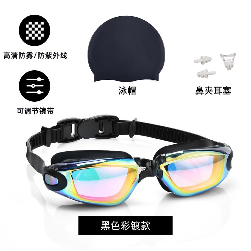 Picture of Cross-Border Professional Racing Swimming Set Adult Silicone Swimming Goggles Electroplated Glasses Wholesale Anti-Fog Waterproof Swimming Goggles