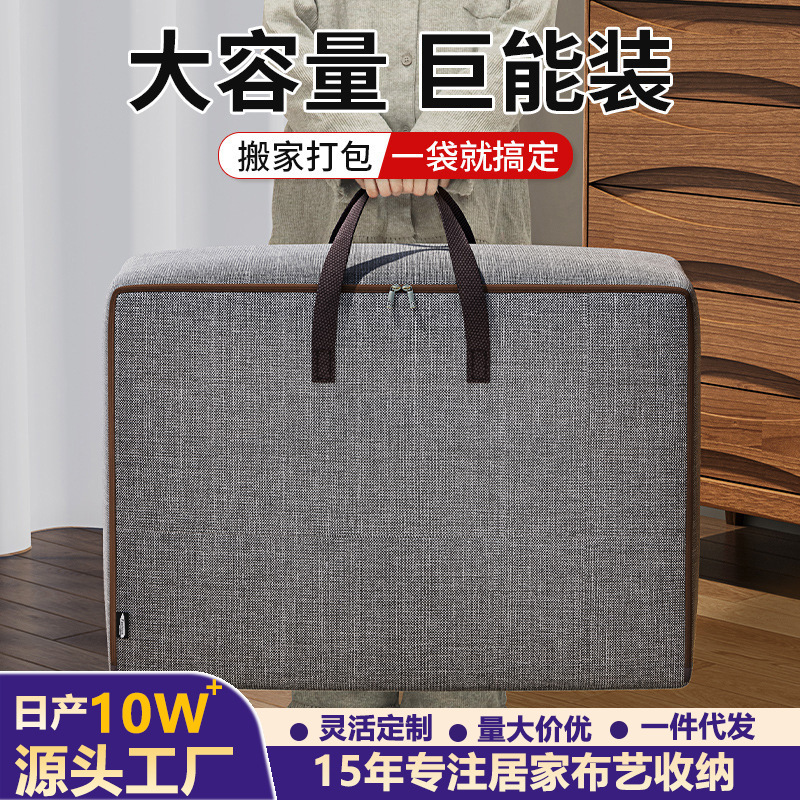 Grey Cationic Quilt Storage Bag Dormitory Clothes Luggage Bag Household Large Capacity Sundries Fit Bag