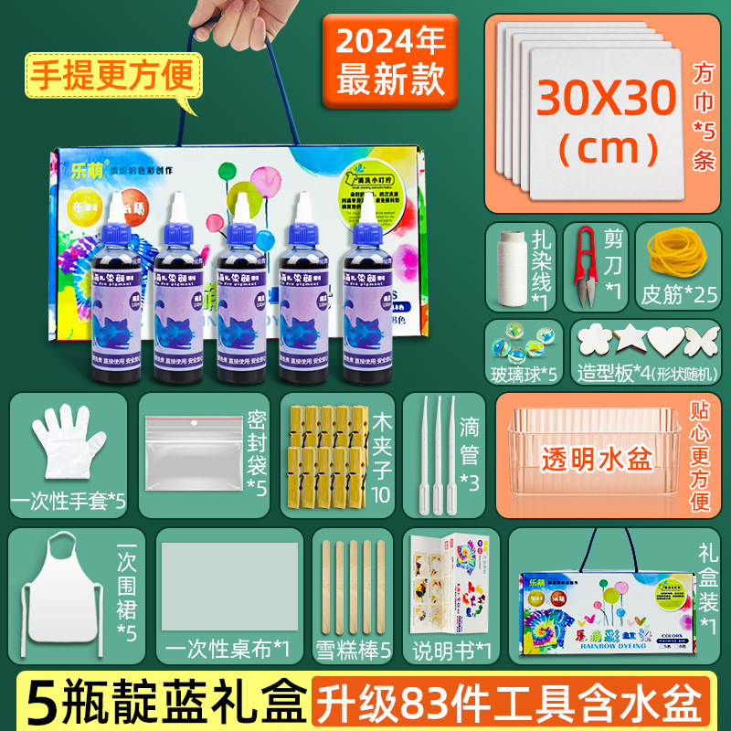 Picture of Le Meng Tie Dye Pigment suit 12 Color Kindergarten diy Hand Tie Dye Tool Painting Non-Boiling Blue Drying Pigment Package