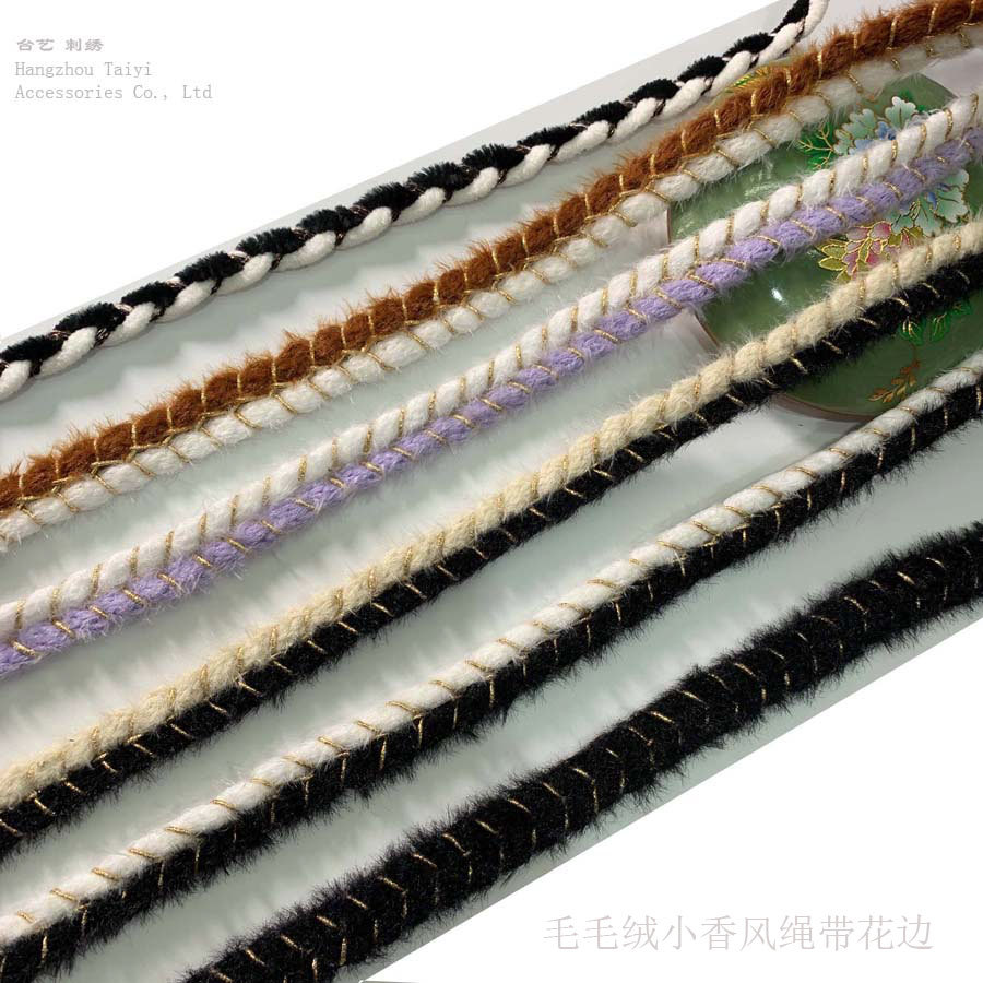 Chanel Style Lace Two-color Fur Edge Braid Twist Ribbon Clothing Accessories Women's Tassel Lace Decoration