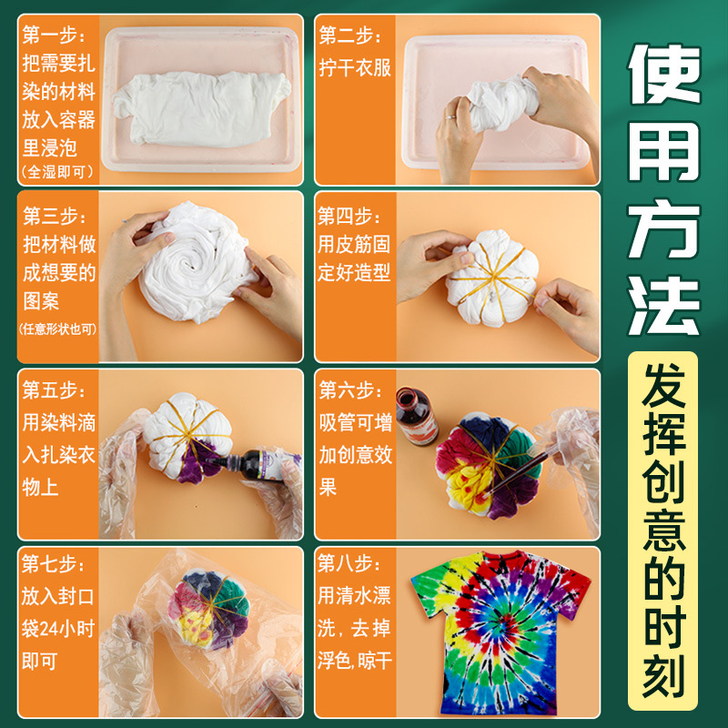 Picture of Le Meng Tie Dye Pigment suit 12 Color Kindergarten diy Hand Tie Dye Tool Painting Non-Boiling Blue Drying Pigment Package