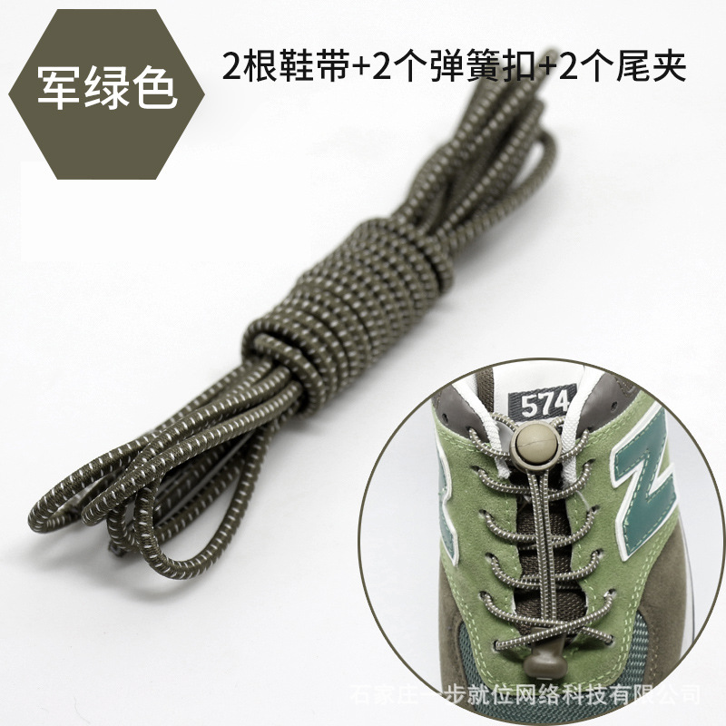 Picture of Round lazy people tie-free shoelaces elastic buckle stretch adult children black and white color shoes rope wholesale tie-free shoelaces