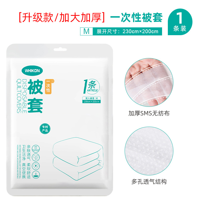 Picture of Business Travel Disposable Bedding Four-piece Set Bed Sheet Bath Towel Quilt Cover Hotel Hotel Toilet Mat