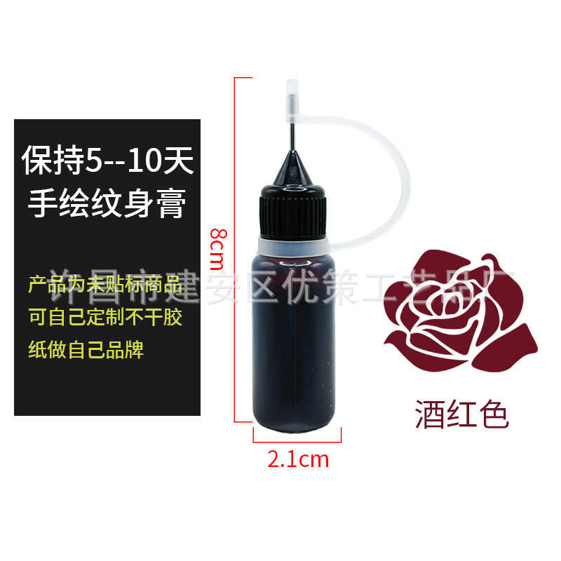 Picture of Hand-painted juice tattoo cream multicolor optional hena tattoo juice cream hand-painted color cream color juice wholesale