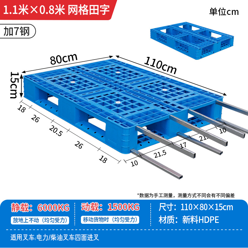 Picture of Plastic Pallet Grid Fork Truck Warehouse Shelf Pallet Floor Stack Moisture-Proof Pad Pallet Cargo Pallet