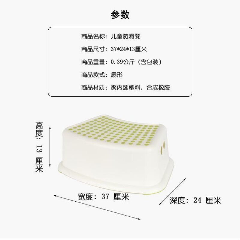 Picture of Children's anti-slip stool, footrest, baby washing mat, footrest, plastic toilet, squatting pit, toilet stool