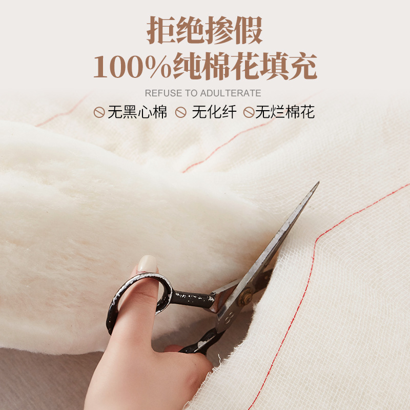 Picture of Xinjiang First-Class Cotton Quilt, Cotton Batting Mattress, Student Quilt, Thickeneded Winter Quilt, Quilt Core Manufacturer