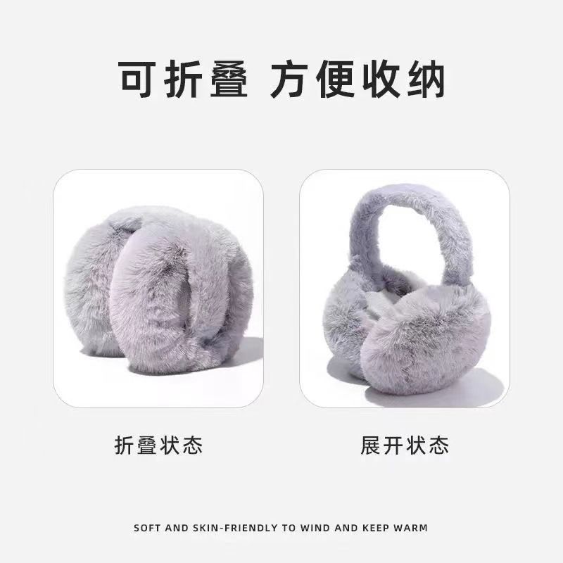 Picture of Plush earmuffs winter women's fashion winter warm Earmuffs Ear protection earmuffs foldable anti-freezing earmuffs for students 2