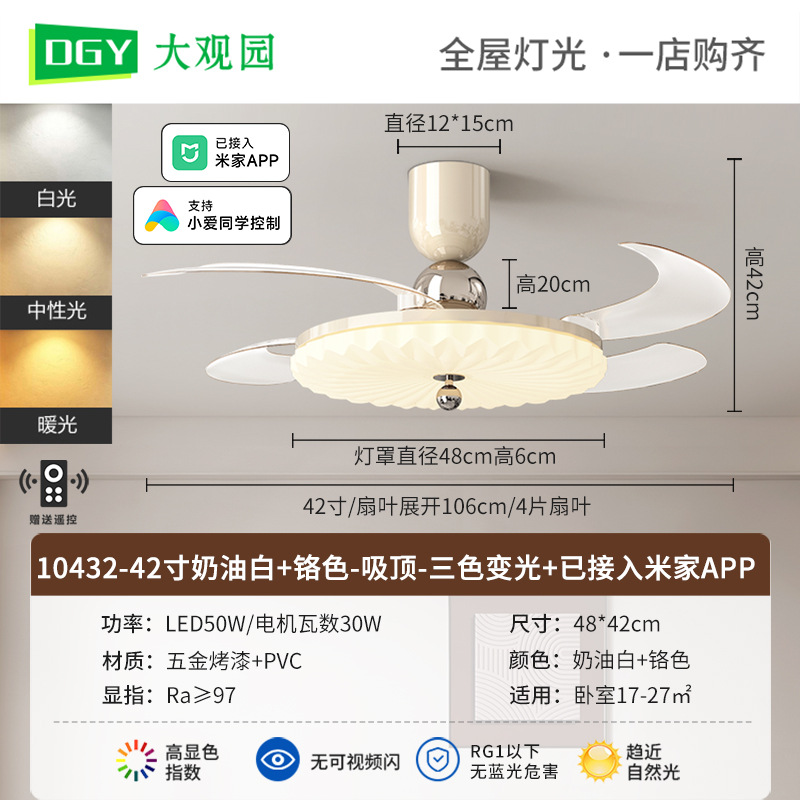 Picture of French Medieval Walnut Color Fan Lamp Restaurant Bedroom Silent Fashion Retro Eye Protection Creative Ceiling Fan Lamp 412L