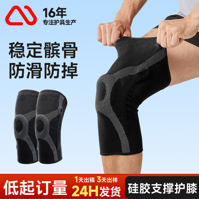 Sports Knee Pads, Running and Mountaineering Knitted Support, Fitness Knee Pads, Breathable Knee Pads