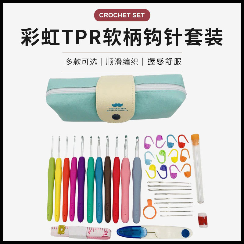 Picture of Cross-border wholesale full set of handmade crochet wool knitting tools hook knitting bag rainbow TPR soft handle crochet suit