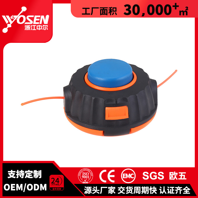 Foreign Trade Lawn Mower Accessories, Small Swanae Grass Trimmer Head, Grass Trimmer Cord, Brush Cutter Head, Source Factory Wholesale