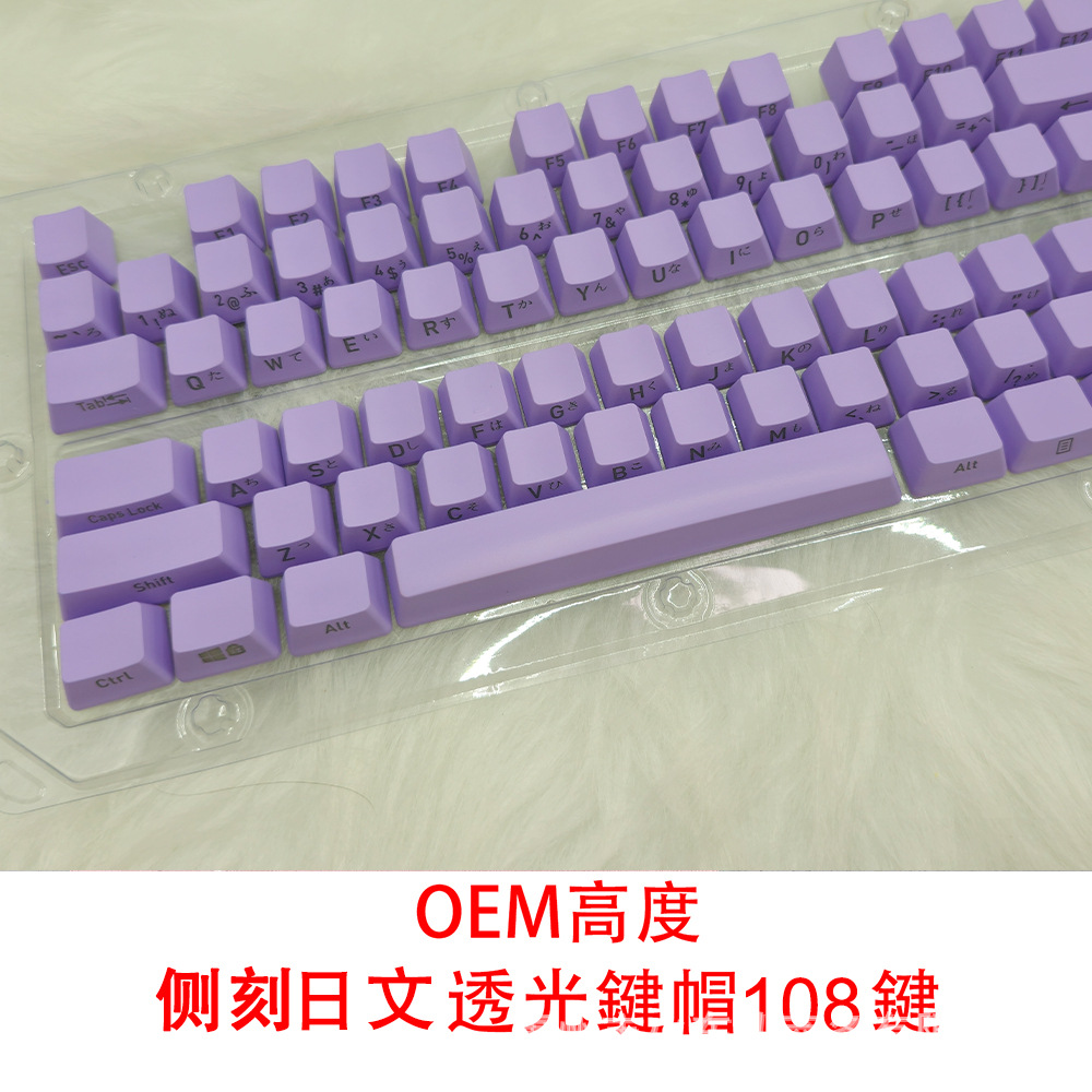Picture of ABS Radium Carving Side Transparent Russian/Transparent Zhuyin/Swedish ESC Personality Keycap Mechanical Keyboard Injection Keycap