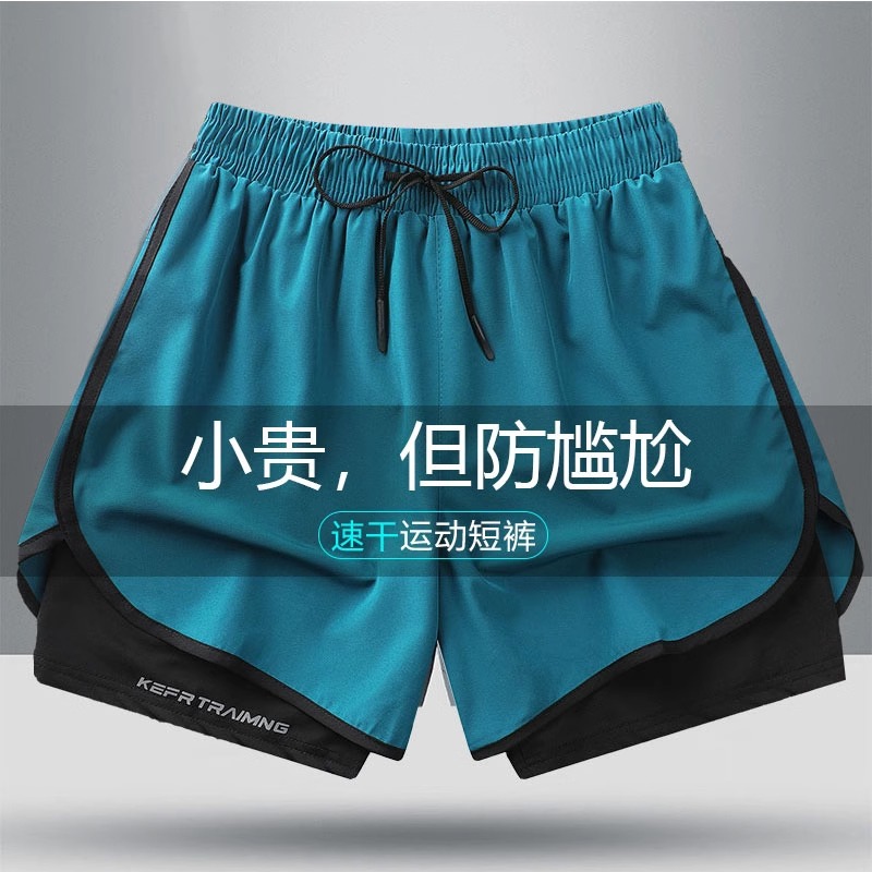 Anti-light running sports ice silk shorts for men and women summer basketball training quick-drying fitness breathable three-point pants