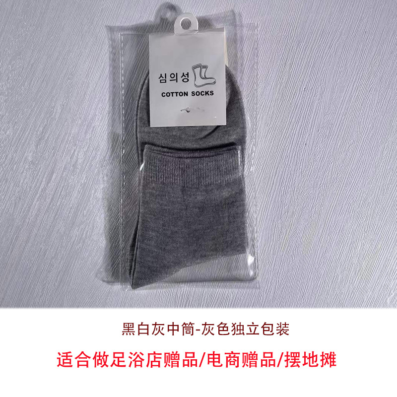 Picture of Men's Socks, Autumn and Winter Mid-Calf Socks, Sports Cotton Socks, Solid Color Street Stall Business Stockings, Gifts, Individually Packaged