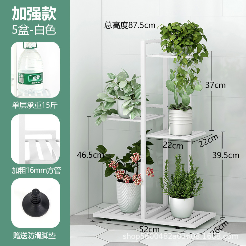 Picture of Foreign Trade Cross-border Iron Flower Rack Balcony Storage Rack Indoor Living Room Simple Modern Floor-standing Multi-layer Flower Pot Shelf