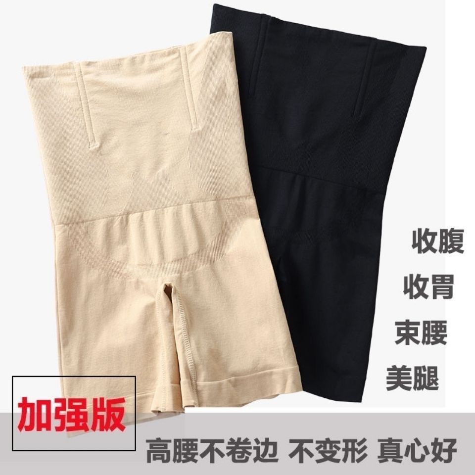 Cross-border Postpartum Shaping Small Belly Plus Size Waist Slimming Safety Underwear High Waist Hip-lifting Abdominal Pants