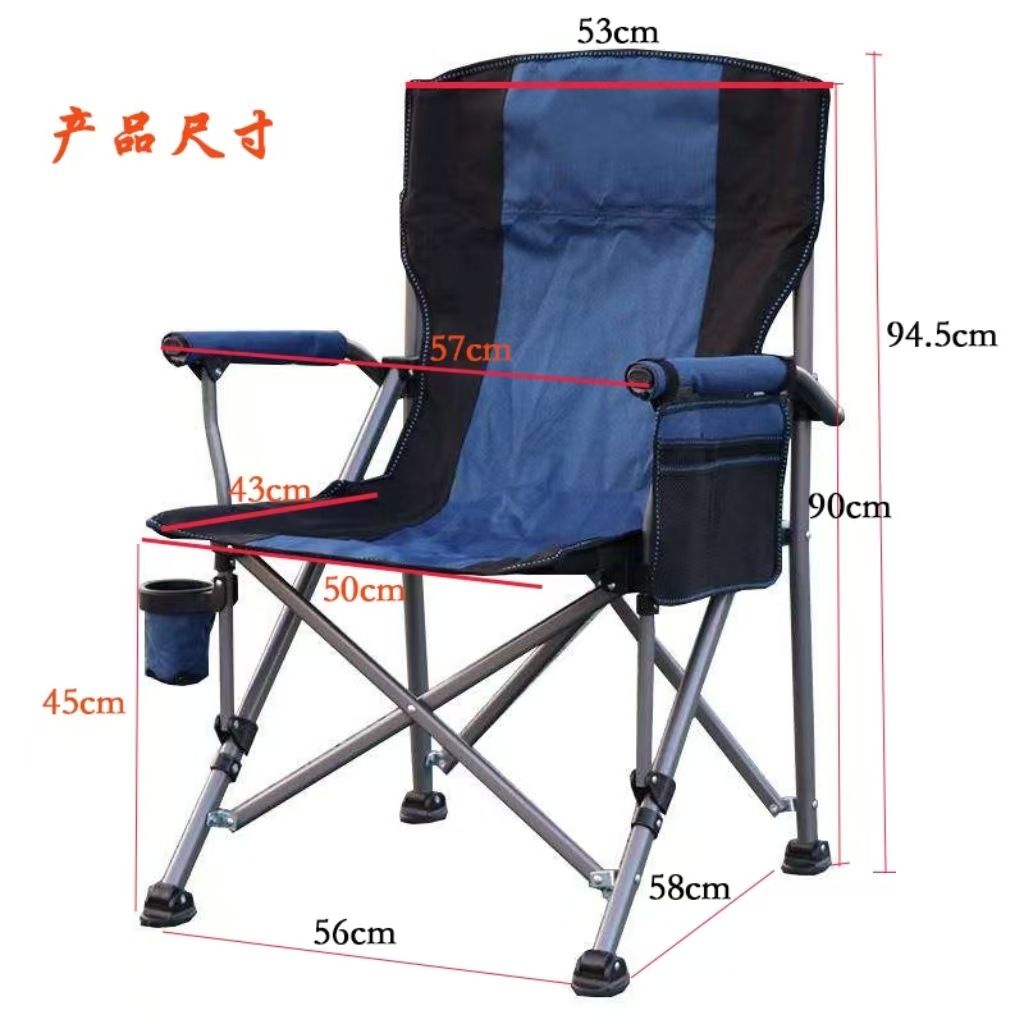 Picture of Outdoor Folding Portable Large Armrest Beach Chair Leisure Car Camping Director Chair Backrest Comfortable Fishing Chair