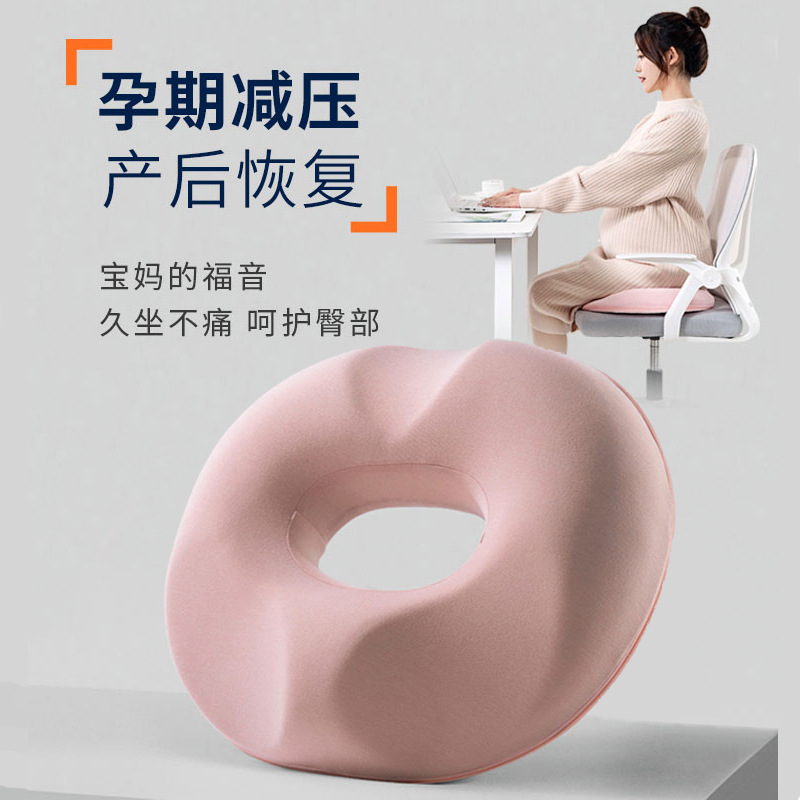 Cross-border Explosions Memory Cotton Hemorrhoids Mat Office Cushion Hollow Breathable Fat Pad During Pregnancy Postpartum Tail Vertebra Decompression
