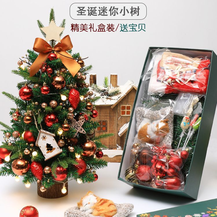Christmas tree 45/60cm Christmas decorations desktop ornaments shopping mall front decoration festival desktop ornaments