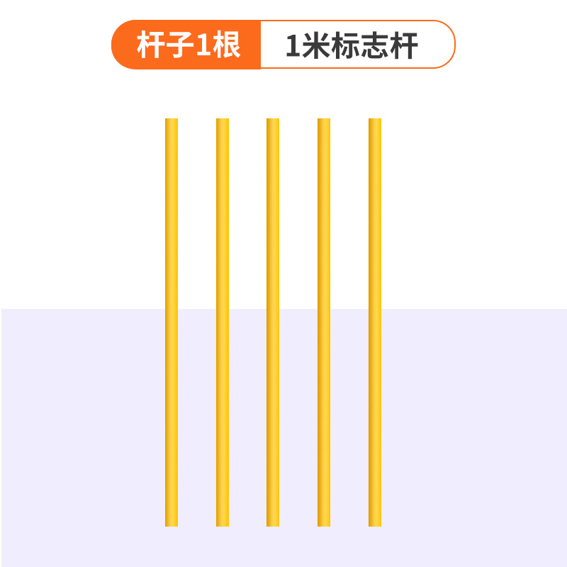 Picture of Children's football basketball training mark school road cone obstacle Mark barrel multi-cone barrel sporting goods training equipment