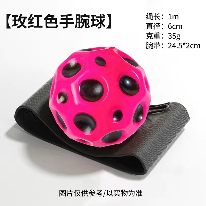 Picture of Wrist Elastic Ball Bracelet Fitness Decompression Kidsren Adult Wrist Strength Pu Material Training Ball Manufacturer Wholesale One Piece