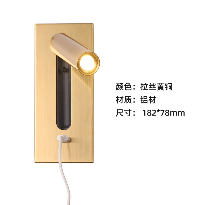 Picture of Cross-Border Engineering Hotel Reading Wall Lamp Embedded Wall-Mounted Lamp Bedroom Bedside Reading Wall Lamp High-End Switch