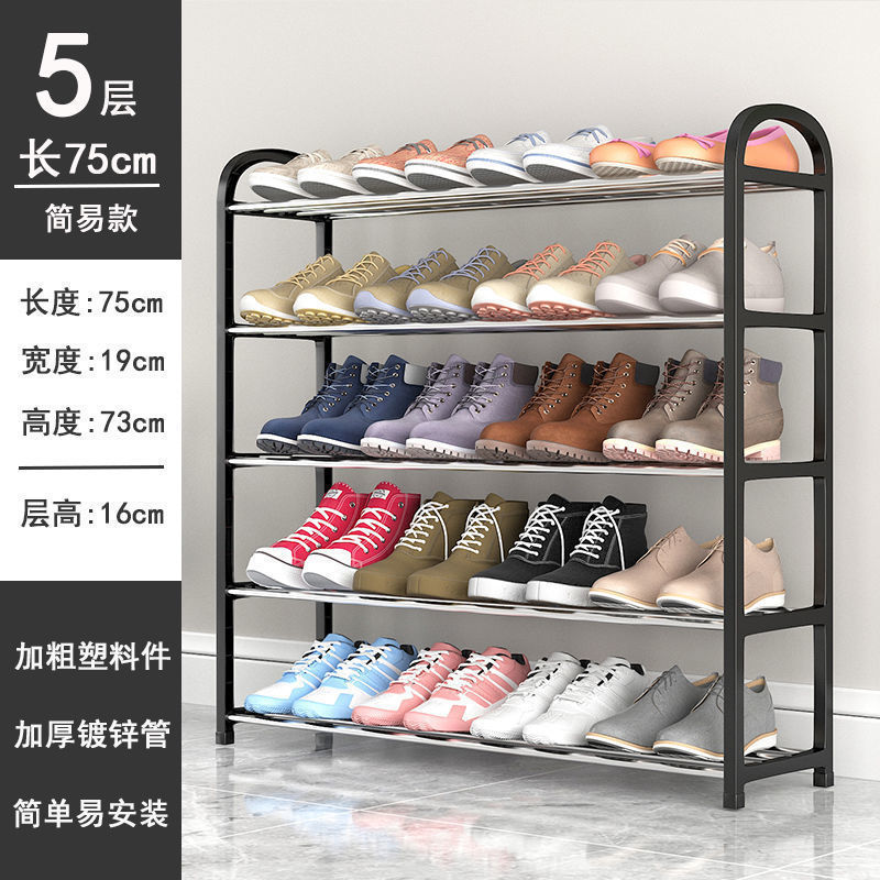 Picture of Simple shoe rack door sturdy bedroom dormitory small shoe rack multi-functional dustproof storage artifact assembly shoe rack