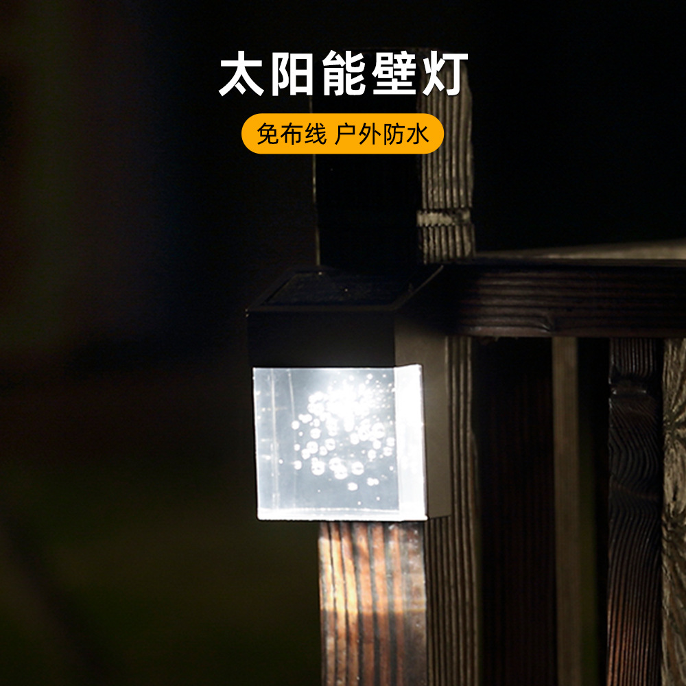 Solar Enclosure Outdoor Waterproof Wall Lamp Garden Courtyard Wall Lamp Villa Exterior Wall Solar Corner Balcony