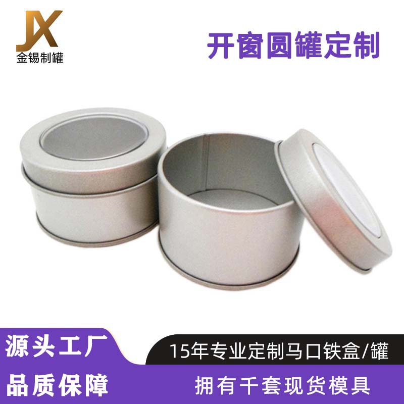 Source Manufacturer Round Tinplate Window Opening Small Toy Storage Cake Packaging Tin Box Tin Can