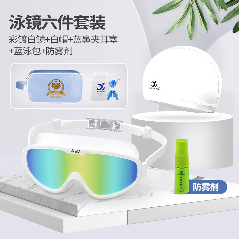 Picture of Swimming Goggles Wholesale Large Frame High Definition Waterproof Anti-Fog Swimming Supplies Glasses Transparent Myopia Men and Women Adult Swimming Goggles