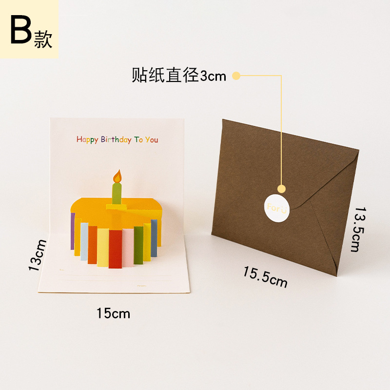 Picture of Birthday gift boutique birthday invitation card 3d three-dimensional blessing gratitude high-end creative small card