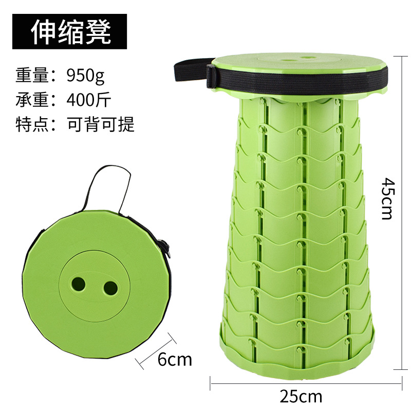 Picture of Wholesale Outdoor Travel Telescopic Stool Home Courtyard Folding Seat Portable Telescopic Shoe Changing Stool Fishing Stool