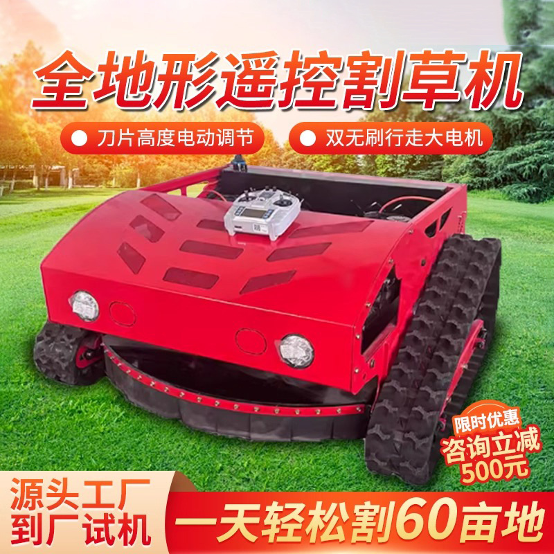 Self propelled orchard lawn mower, wasteland clearing, weeding lawn shredder, lawn diesel hydraulic 4WD remote control crawler mower