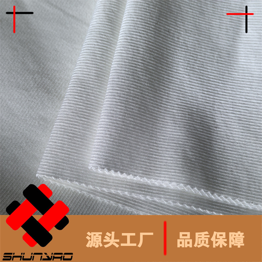 Shunyao 220g single-layer horizontal polyester four-sided elastic digital printing white four-sided elastic base fabric