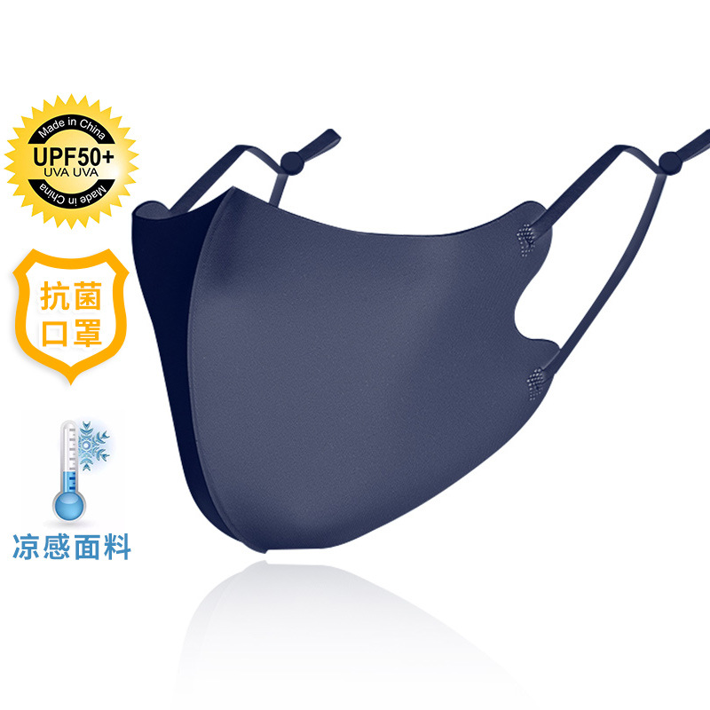 Picture of Sun Protection Mask for Women with Good Looks, Black Custom Logo, Breathable, Cross-Border Outdoor Windproof and Cold-Proof Cycling Warm Mask