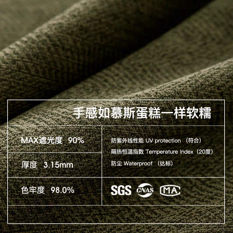 Picture of French Retro Maillard Antique Curtain Chenille Blackout 2024 New Style Bedroom High-class Living Room Light Luxury