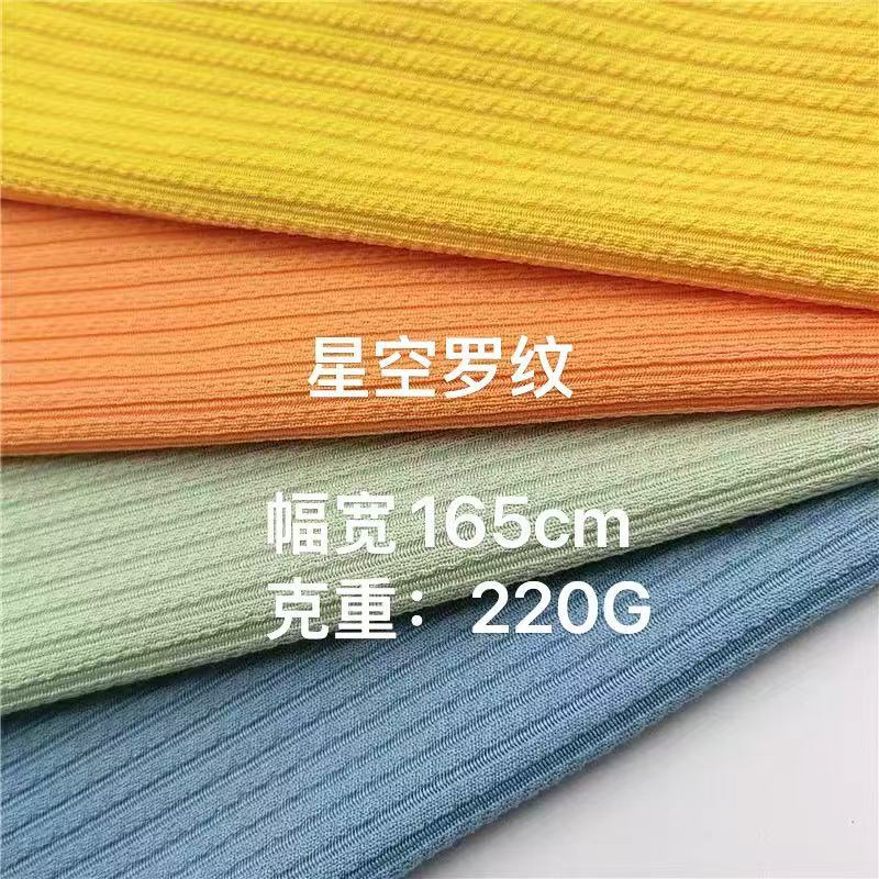 Hot Selling Stretch Pit Fabric Starry Sky Ribbed 220g Knitted Fabric Spring & Fall T-Shirt Vest Dress Fabric