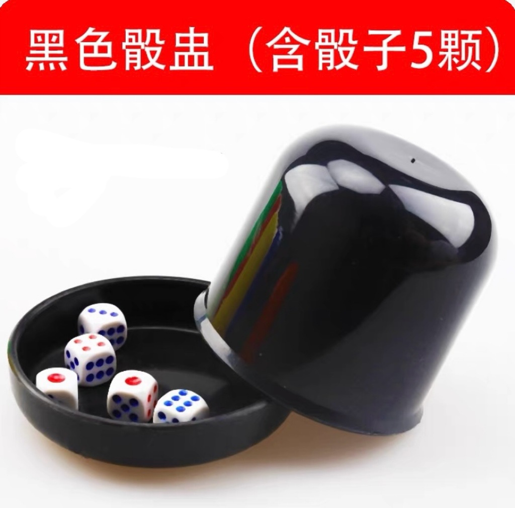 Picture of Dice Dice Cup suit High-end Bar Stopper Cup KTV Sieve Color Cup Shake Box with Base Sieve Cup Shake Color
