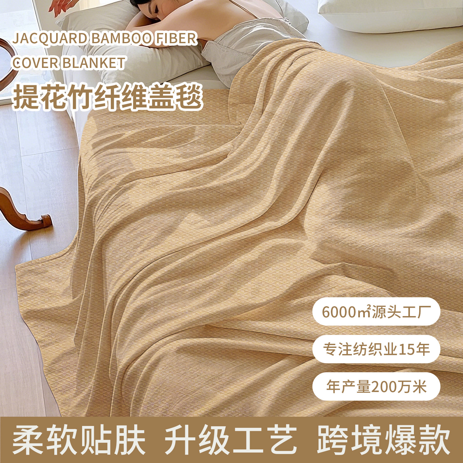 Summer Cool Blanket Bamboo Fiber Blanket Air Conditioning Quilt Thin Summer Cool Quilt Towel Quilt Air Conditioning Blanket Nap Blanket