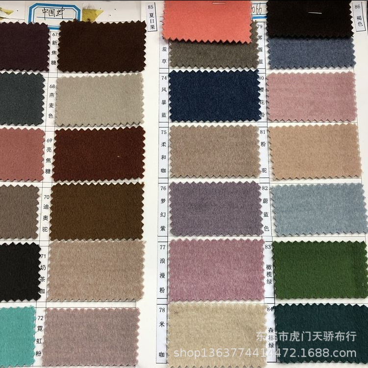 Autumn and Winter New Woolen Coat Fabric Double-sided Short Shun Wool 700g Chinese Woolen Woolen Double-sided Shun Overcoat