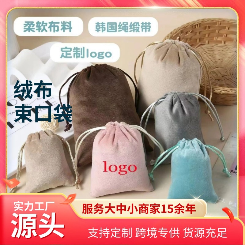 Black Lisi Velvet Beveled Cloth Bag High-grade Velvet Cloth Storage Dustproof Packaging Bag Custom Bag Gift Jewelry Bag