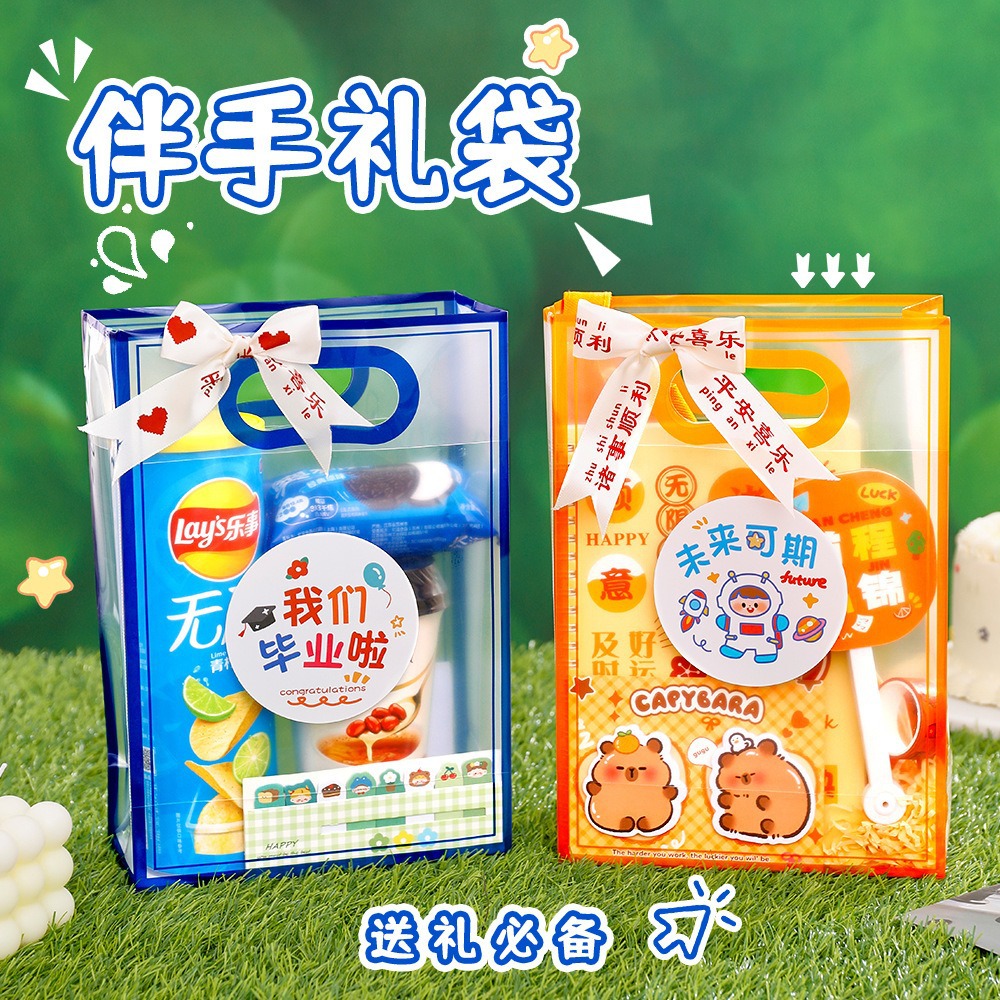 Children's Gift Candy Packaging Bag Kindergarten Cute Souvenir Large Bag Transparent High-Value Handbag