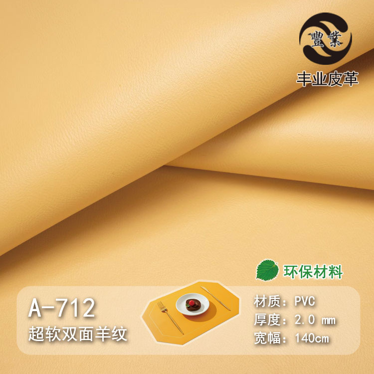 Environmentally Friendly Spot Wholesale 2.0mm Super Soft Sheep Grain Double-Sided Leather Pvc Leather Table Mat Bag Handbag Leather Fabric