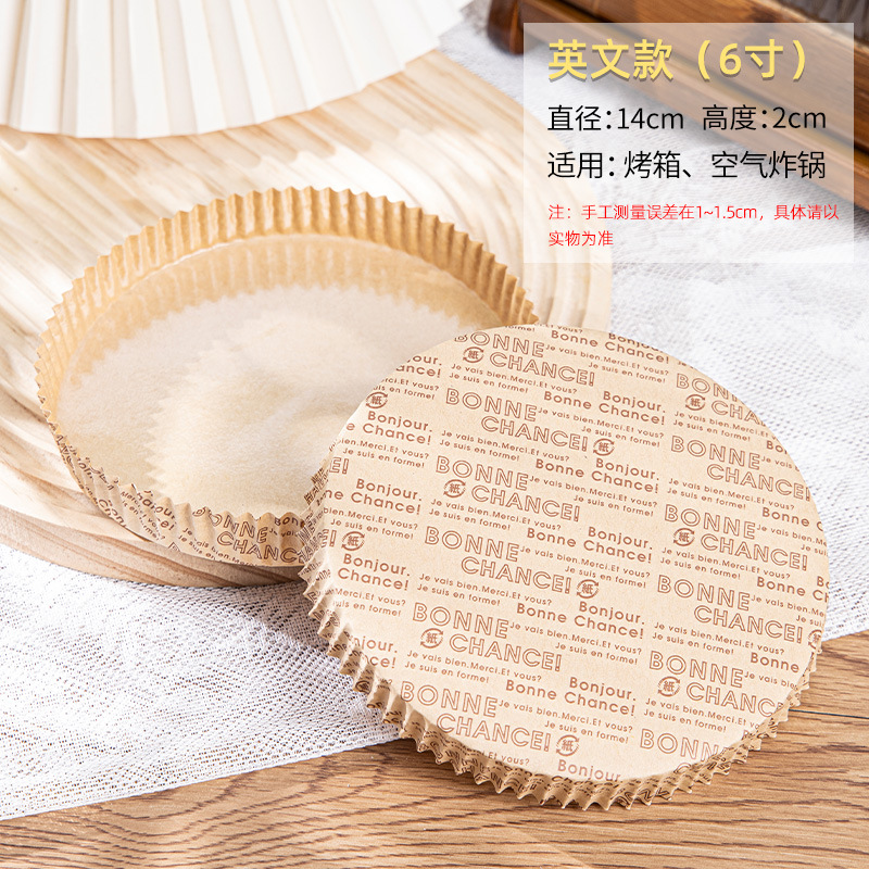 Picture of Pizza Paper Tray Film Cake Oil-proof Base Pizza Pad Paper Baking Paper Cup Round Disposable 4-6 Inch Household