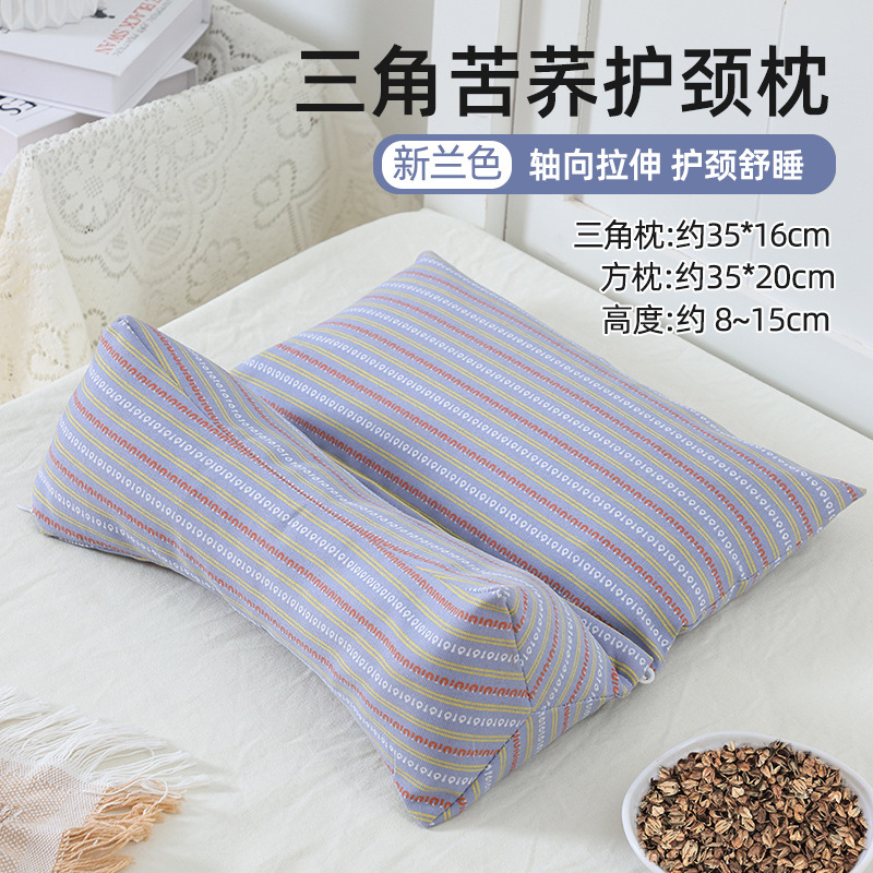 Picture of Triangular Cervical Spine Pillow Buckwheat Shell Sleep Traction Triangular Pillow Core Adult Sleeping Special Neck Pillow Buckwheat Pillow