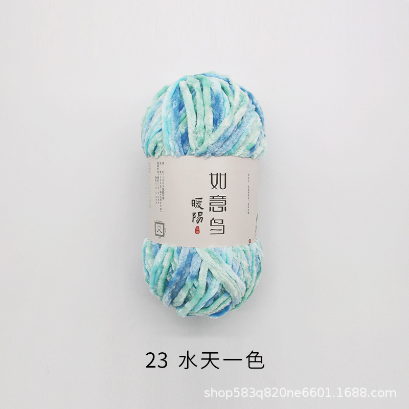 Picture of Ruyi Bird Warm Yang Hand-woven DIY Crochet Doll Blanket Bag Scarf Golden Velvet Chenille Wool Group