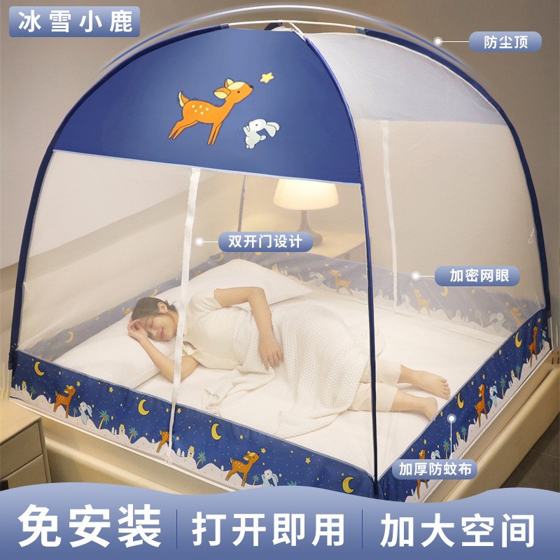 Picture of Summer Mongolian Yurt Mosquito Net Installation Free Household Children's Tattoo Net Wholesale Double Door Zipper Folding Dormitory Text Net