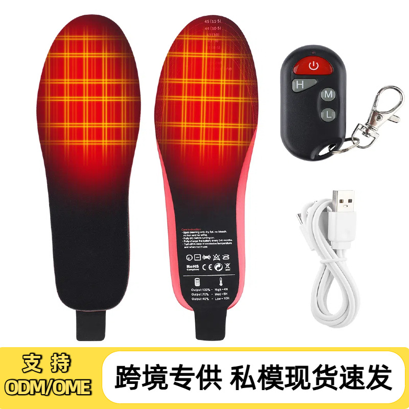 Picture of Cross-Border Outdoor Electric Heating Insoles, Rechargeable, Three-Level Remote Control Temperature Adjustment, Warm Foot Protection, Heating with Three-Level Temperature Adjustment